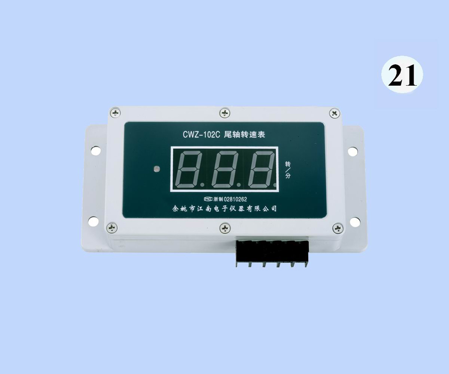 CWZ-102C艉軸轉(zhuǎn)速表