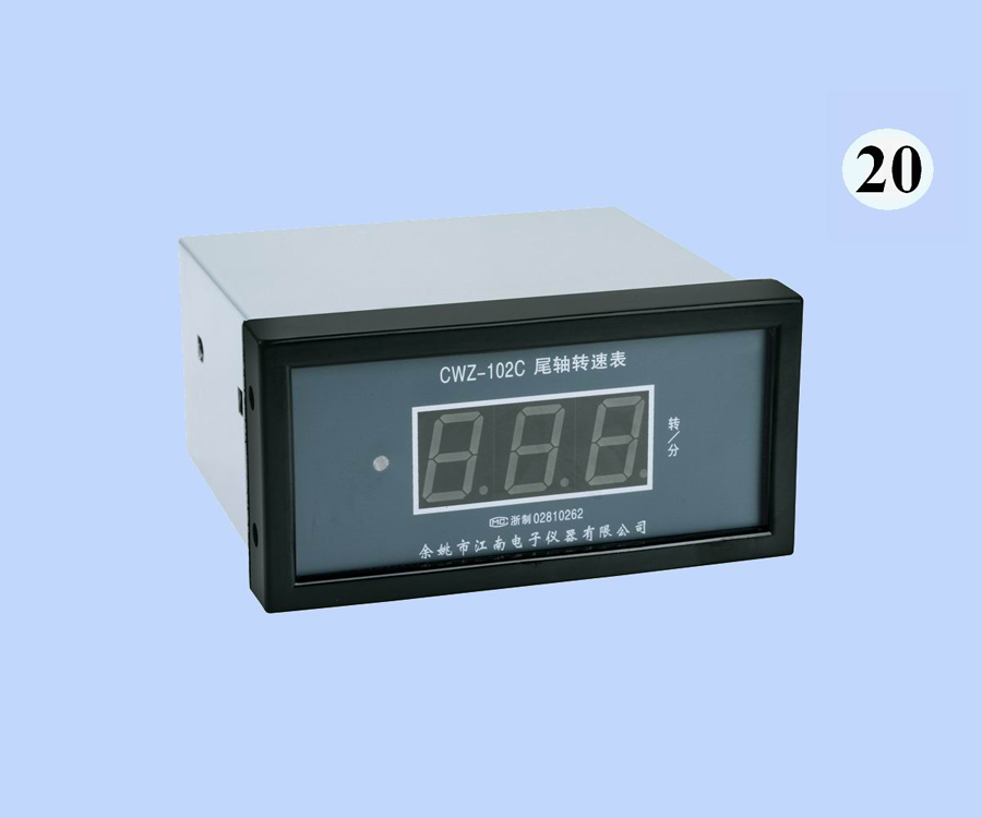 CWZ-102C艉軸轉(zhuǎn)速表
